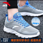 安踏（ANTA）男鞋運(yùn)動(dòng)鞋男2025春夏季新款網(wǎng)面透氣軟底輕便舒適休閑跑步鞋子男 (夏季網(wǎng)面透氣)中灰/魅力藍(lán) 42