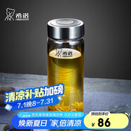 希諾單層玻璃杯男家用商務(wù)辦公泡茶杯子便攜車載水杯XN-6015 280mL