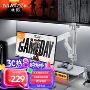 Brateck北弧 顯示器支架 倒掛電腦支架 顯示屏倒裝支架 宿舍寢室支架 顯示器機(jī)械臂 適配17-40吋 E500Pd白