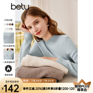 百圖betu女裝秋季新款毛衣羊毛半高領(lǐng)百搭女長袖毛衣2309D04 淺蘭 S