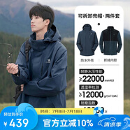 駱駝（CAMEL）CamelTex戶外御寒沖鋒衣男女同款防油污外套三合一登山服  M
