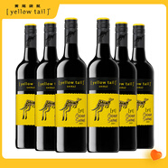 黃尾袋鼠（Yellow Tail）繽紛系列紅酒 西拉紅葡萄酒 750ml*6瓶 智利版整箱裝原瓶進(jìn)口紅酒
