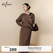 伊芙麗兔絨羊毛慵懶風氛圍感氣質半裙女2023秋冬 咖啡 M 165/90CL