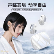 杜莎菲尼法國夢(mèng)幻之聲智能運動(dòng)無(wú)線(xiàn)藍牙耳機夾耳式降噪2025新款超長(cháng)續航骨傳導運動(dòng)耳機適用于華為蘋(píng)果小米 晨霧白 通話(huà)降噪 5.4藍牙