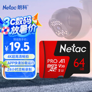 朗科（Netac）64GB TF（MicroSD）存儲卡P500系列 A1 U3 V30 4K 耐用行車記錄儀&監(jiān)控攝像頭內(nèi)存卡 讀速100MB/s