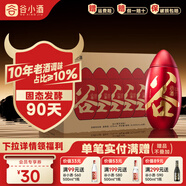 谷小酒紅米粒濃香純糧白酒 經(jīng)典川派 喜酒貴酒禮盒珍酒宴請 52度 500mL 6盒 【整箱禮盒裝】