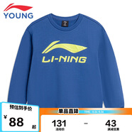 李寧童裝兒童衛衣男小大童籃球加絨LOGO印花套頭運動(dòng)服160YWDR439-31