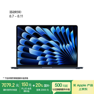 Apple/蘋果【國(guó)家補(bǔ)貼】AI筆記本/2025款MacBookAir 15英寸M4(10+10核)16G 256G午夜色電腦MW1L3CH/A