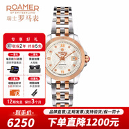 roamer瑞士原裝進(jìn)口全自動(dòng)機械羅馬手表女士時(shí)尚腕表 100米防水慶典系列 946561 49 19 90