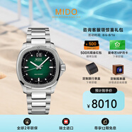美度（MIDO）舵手系列TV款長動能自動機械男士腕表任嘉倫同款 送男友禮物 M049.526.11.091.00