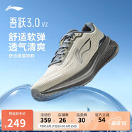 李寧吾躍3.0 v2休閑慢跑鞋男2025新款時(shí)尚簡(jiǎn)約百搭低幫運動(dòng)鞋ARSV111