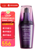 黛珂（Cosme Decorte）小紫瓶精華液肌源修復(fù)面霜面部精華舒展皺紋送女友七夕情人節(jié)禮物 小紫瓶精華100ml