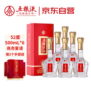 五糧液股份 五糧頭曲 八方來(lái)財(cái) 濃香型白酒 52度 500ml*6瓶 整箱原箱裝