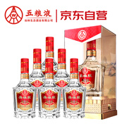 五糧液仙林生態(tài) 英雄賦錦繡江山 竹蓀酒 52度 500ml*6瓶 整箱裝