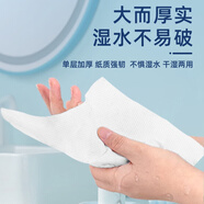 清風200抽 清風衛(wèi)生紙商用整箱化妝室專用檫衛(wèi)生紙巾廁所插干手一 官方授權保證 10包