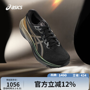亞瑟士ASICS男子支撐跑鞋GEL-KAYANO 30 PLATINUM 黑色/米黃色42.5