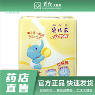 安兒樂(lè)紙尿褲 安爾樂(lè)干爽透氣寶寶尿不濕拉拉褲S/M/L/XL/XXL碼   x 紙尿褲L碼22片