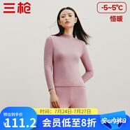 三槍（THREEGUN）【新疆棉】秋衣秋褲男套裝加厚純棉女保暖內(nèi)衣抗靜電情侶打底睡衣 女 裸粉（半高領(lǐng)） M