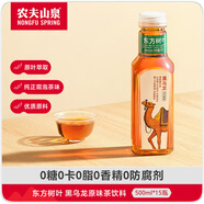 農(nóng)夫山泉 東方樹葉黑烏龍 500ml*15瓶 無糖茶飲料 整箱裝禮盒