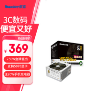 航嘉（Huntkey） WDK系列金牌電源 臺(tái)式電腦電源 額定650W/750W/850W 游戲電腦主機(jī)電源（寬幅電壓/PCIE5.0接口) 直出版WD750EVO炫金戰(zhàn)神-750W白色 金牌