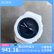 卡西歐（CASIO）八角形農(nóng)家橡樹GA-2100-4A/1A1/2110SU/CH-2A/ET-8A BP手表 GA-2100-7A_黑白熊貓