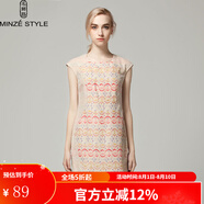 名師路品牌女裝夏裝商場(chǎng)同款連衣裙歐美時(shí)尚幾何條紋優(yōu)雅連衣裙 杏色73 L