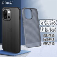 開(kāi)美智（KMaxAI）適用一加13T手機殼1+13t保護套 超薄磨砂PP殼全包防滑半透簡(jiǎn)約散熱外殼 瓦楞紋-透黑