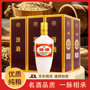 汾酒出口白瓷牧童盒裝 清香型白酒 53度 500mL 6瓶