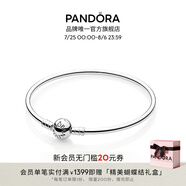 潘多拉（PANDORA）銀色圓夢手鐲925銀簡約diy高級百搭情侶七夕情人節(jié)禮物送女友 銀色圓夢手鐲 19CM(建議120-130斤)
