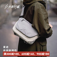光影行星（GYXX）星跡胸包機(jī)能斜挎包男女單肩背包運(yùn)動休閑通勤潮流平板郵差包 霜月白灰/小號-適合7.9寸平板