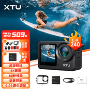 XTU驍途S6運(yùn)動(dòng)相機(jī)4K超級(jí)防抖摩托車頭盔記錄儀戶外釣魚相機(jī)自行車Vlog運(yùn)動(dòng)攝像機(jī) S6防水套餐 無內(nèi)存卡