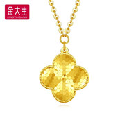 金大生足金999黃金套鏈女四葉草項鏈精品魚鱗鏡面金禮物K747I 四葉草套鏈 7.24克42厘米
