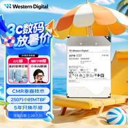西部數(shù)據(jù)（WD）20TB企業(yè)級(jí)氦氣機(jī)械硬盤(pán)HC555 SATA 7200轉(zhuǎn)512MB CMR垂直 服務(wù)器硬盤(pán) 3.5英寸WUH722020CLE6L4