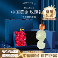中國黃金（CHINA GOLD）和田玉生肖蛇項鏈女生肖蛇吊墜項繩實用本命年七夕情人節(jié)生日禮物 和田玉蛇項繩-南紅瑪瑙珠【玫瑰禮盒】