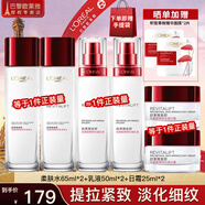 歐萊雅（L'OREAL）套裝抗皺緊致護(hù)膚禮盒化妝品水乳補(bǔ)水保濕淡紋送媽媽送女友禮物 復(fù)顏抗皺6件套