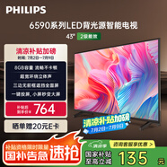 飛利浦（PHILIPS）43英寸全高清智慧屏 臥室小屏 超寬環(huán)繞立體聲 智能液晶平板電視機 43PFF6590/T3 國家補貼15%