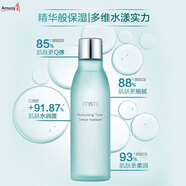 安利（Amway）旗艦正品雅姿臻透煥白系列面部護(hù)膚品化妝品水乳精華洗面奶面霜 保濕精粹水