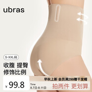 ubras高腰收腹提臀褲壓縮塑身褲束腰修身女士內褲女裸感膚三角褲M