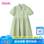 笛莎童裝女童連衣裙夏2024新款洋氣中大童泡泡袖公主裙兒童裙子 氣泡綠 120 cm