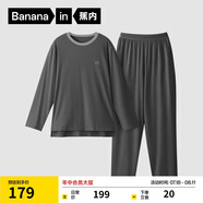 蕉內(nèi)棉棉305H睡衣男士純棉家居服情侶款長(zhǎng)袖長(zhǎng)褲圓領(lǐng)居家套裝春秋季