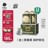 babycare金山茶花拉拉褲加量裝XXL20片*2(>15kg)寶寶嬰兒尿不濕箱裝