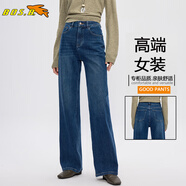 博世堡飛魚牛仔褲女秋季新款水洗萊賽爾天絲顯瘦彈力寬松直筒褲拖地長褲 藍色93319 28