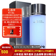 【包稅】La Prairie萊珀妮 萊伯妮反重力 眼霜套裝蓓麗藍魚子精華 洗面奶 面霜 粉藍爽膚水 滋潤爽膚水藍水250ml