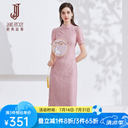經(jīng)典故事（JANE STORY）新中式蕾絲旗袍改良裙2024夏季新款高級感短袖連衣裙粉色盤扣裙子 粉色 S