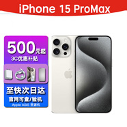 蘋(píng)果【限時(shí)搶購】蘋(píng)果15proiPhone15Promax5G全網(wǎng)通A16升級版5G手機 15Pro Max 白色鈦金屬 6.7英寸 512GB 公開(kāi)版全網(wǎng)通
