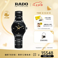 雷達（RADO）瑞士手表真系列陶瓷機械女表小表盤(pán)時(shí)尚百搭七夕禮物