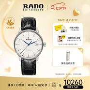 雷達（RADO）瑞士手表晶璨系列男士機械表皮帶簡約大氣商務(wù)七夕禮物