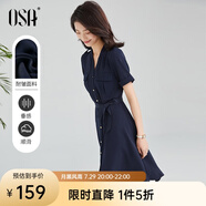 歐莎（OSA）氣質(zhì)職業(yè)連衣裙子女夏季新款中長(zhǎng)款收腰顯瘦正裝襯衫裙子 藏藍(lán)色 L