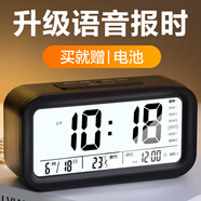 康巴絲（Compas）鬧鐘夜光聰明燈智能語音報時起床神器自動感光三組鬧鈴小鬧鐘兒童學(xué)生鐘 2139 黑色電池款