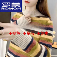 羅蒙（ROMON）羊絨衫女半高領(lǐng)毛衣女2023秋冬季新款韓版寬松針織羊毛衫加厚外穿 卡其色 2XL 建議125-140斤